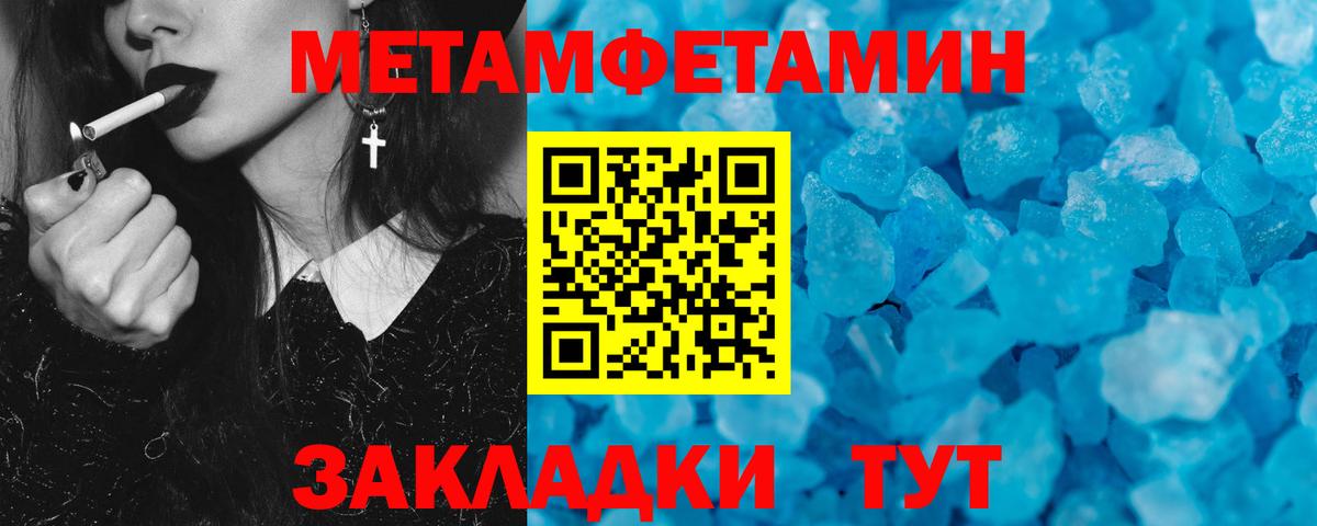 АМФ VHQ  Вход с VPN  Амфетамин  МЕГА ссылки  Краснокамск 