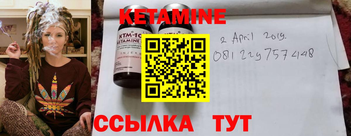 shop Telegram  Кетамин ketamine  Вход с VPN  Краснокамск  КЕТАМИН VHQ 