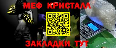 прущая мука Пенза