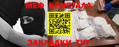 марихуана Пыть-Ях
