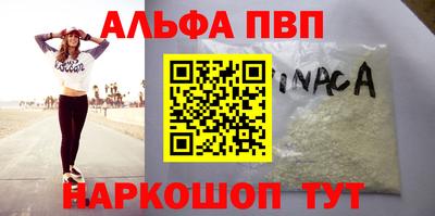 прущая мука Пенза