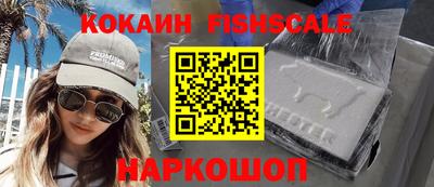 альфа пвп VHQ Пушкино
