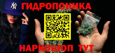 марихуана Пыть-Ях