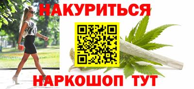 марихуана Пыть-Ях