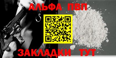 индика Партизанск