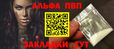 a pvp Пугачёв