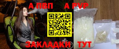 индика Партизанск