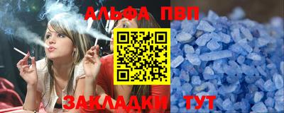 a pvp Пугачёв