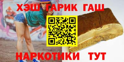 марихуана Пыть-Ях
