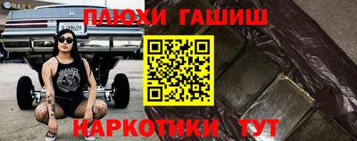 альфа пвп VHQ Пушкино