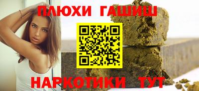 марихуана Пыть-Ях