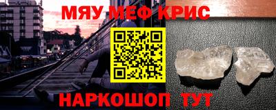 прущая мука Пенза