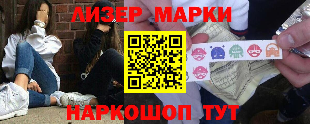 ЛСД экстази кислота  LSD-25 экстази ecstasy  Лсд 25 экстази  Краснокамск  Вход с VPN 