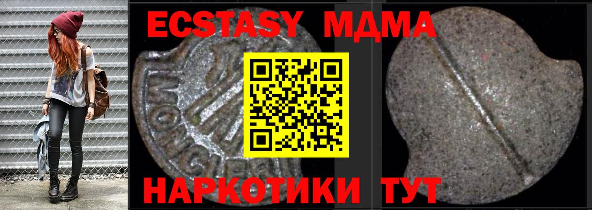 MDMA VHQ Краснокамск