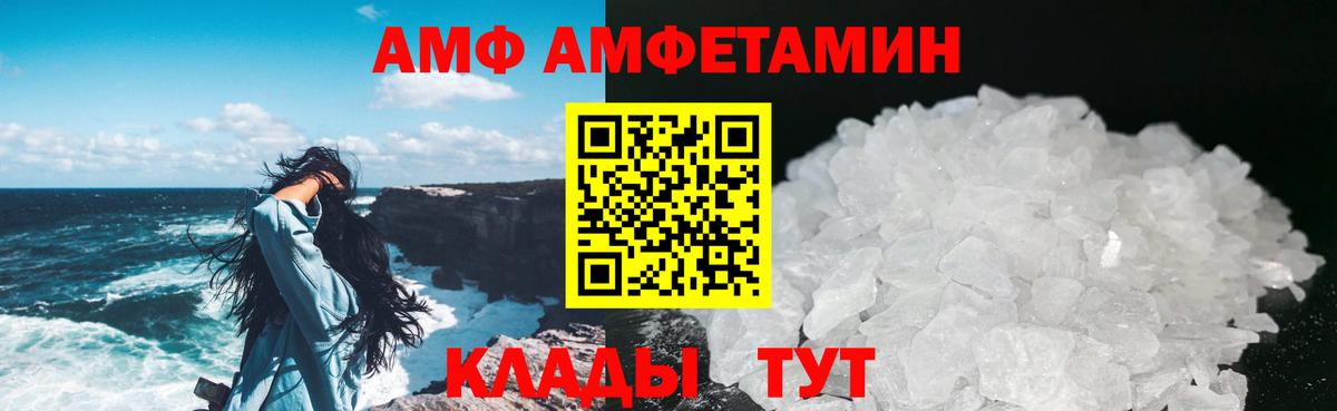 Краснокамск  Первитин Декстрометамфетамин 99.9%  Вход с VPN 