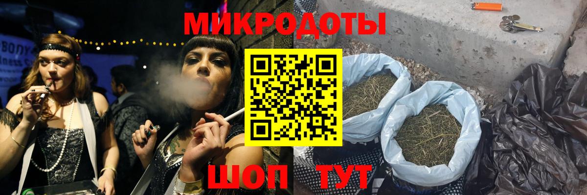 Краснокамск  Псилоцибиновые грибы мицелий  Вход с VPN 
