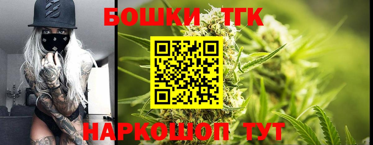 Бошки Шишки план  Вход с VPN  Шишки марихуана MAZAR  Краснокамск  Шишки марихуана планчик 